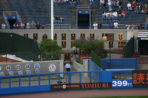 View of Monument Park